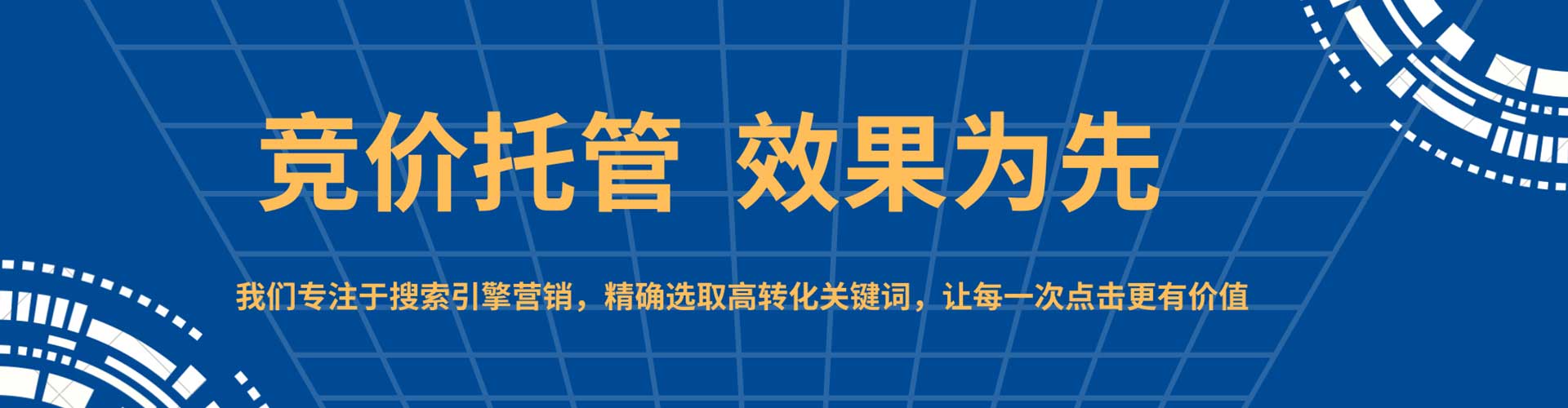 青县信息流大师