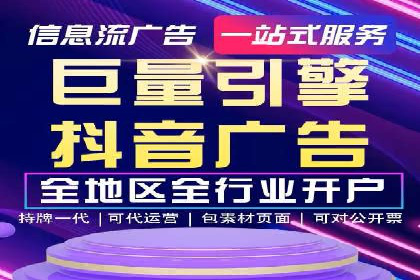 信息流广告竞价策略：实战案例分析